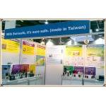 ISC WEST 2013