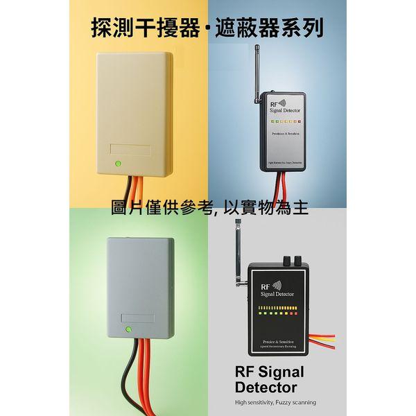 [經濟型][ˋ專業型] 探測有無GPS_WiFi手機干擾器 遮蔽器- 探測器提供車隊管理實質保護/ 防屏蔽器(遮蔽器)探測器  / 反截斷器 / 防433-868MHz 室內警報器干擾器
